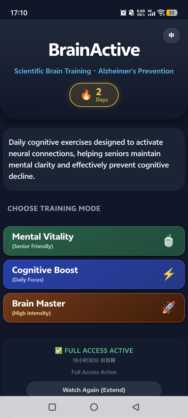 BrainActive app home screen showing Mental Vitality, Cognitive Boost and Brain Master training modes